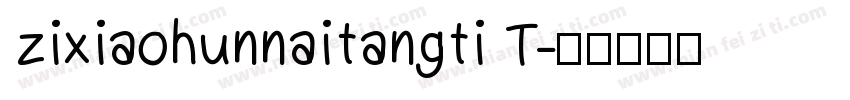 zixiaohunnaitangti T字体转换